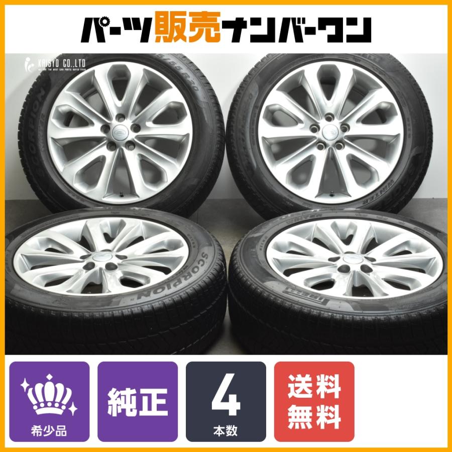 PIRELLI（ピレリ） 【正規品】ランドローバー L405 レンジローバー