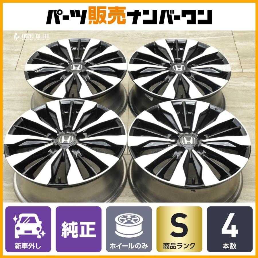美品】ホンダ WR-V 純正ホイール 17in 7J +55 PCD114.3 4本セット