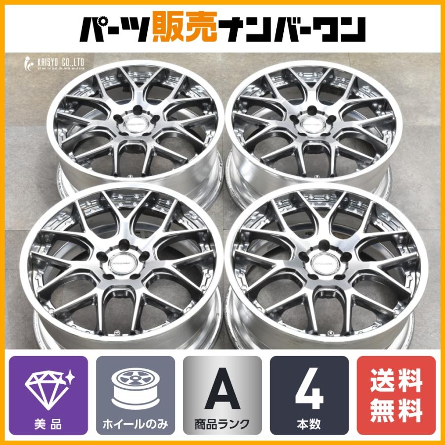 WEDS 【美品】WEDS マーベリック 1307M 19in 8.5J +44 PCD114.3 4本 