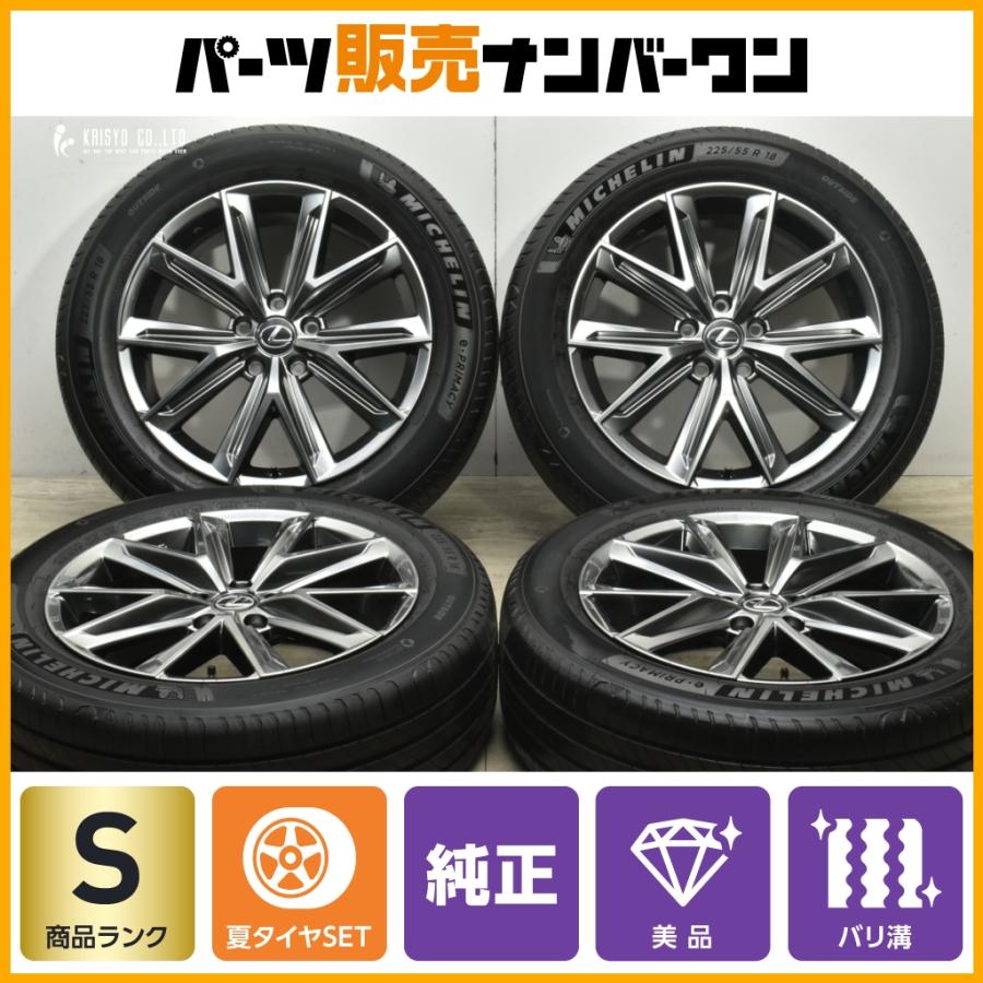 2024年製 新車外し】レクサス LBX リラックス 純正 18in 7J +40