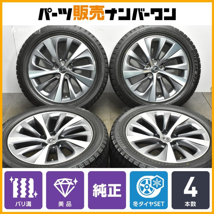 レクサス（LEXUS） 【バリ溝 美品】レクサス LS500h 純正オプション