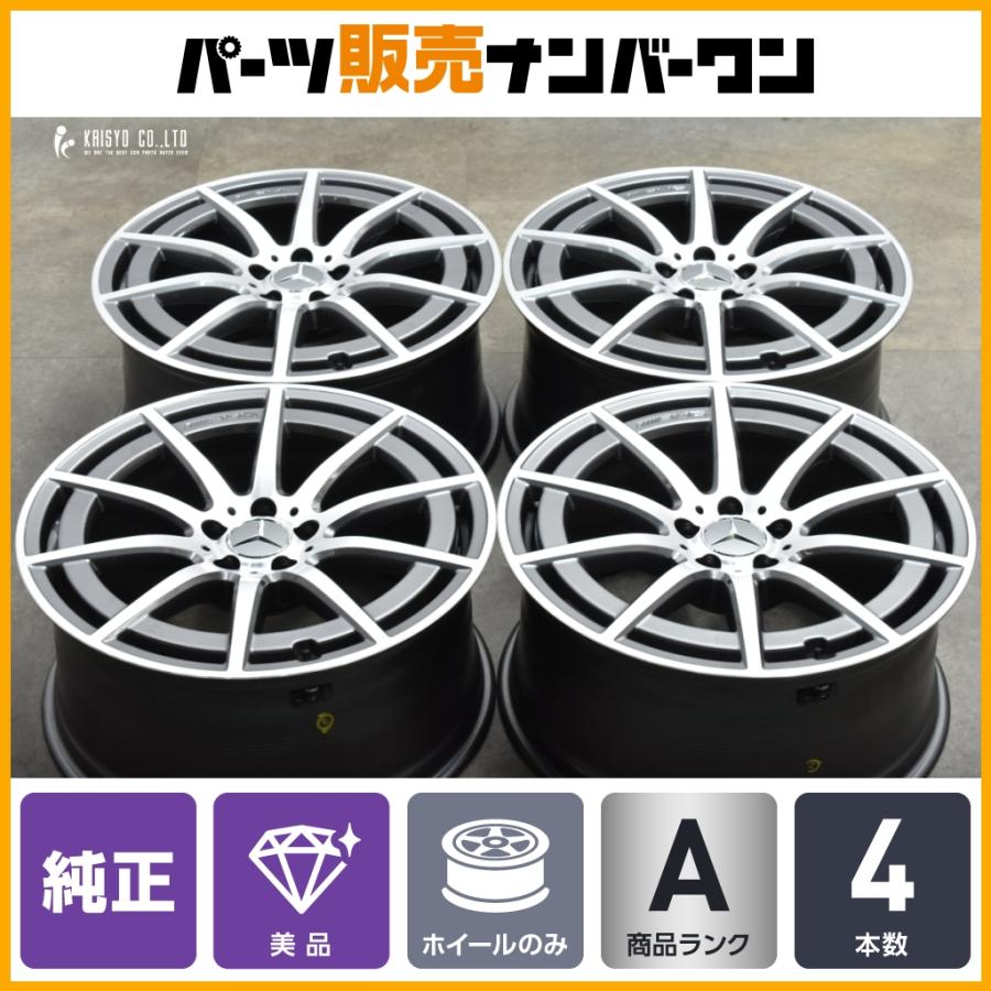 美品 正規品】メルセデスベンツ W167 GLEクラス AMGライン 純正 20in