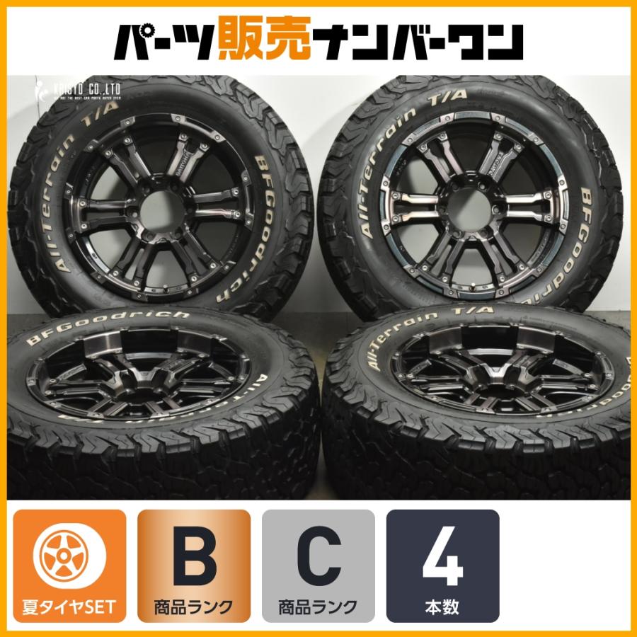 【BF Goodrich All-Terrain T/A KO2 LT265/70R17】夏タイヤ【RAYS DAYTONA FDX 17インチ 8J6HPCD139.7+20】バリ溝 ランクルプラド等 VTM191 ホワイトレター】RAYS DAYTONA FDX 17in 8J +20 PCD139.7 BFグッド