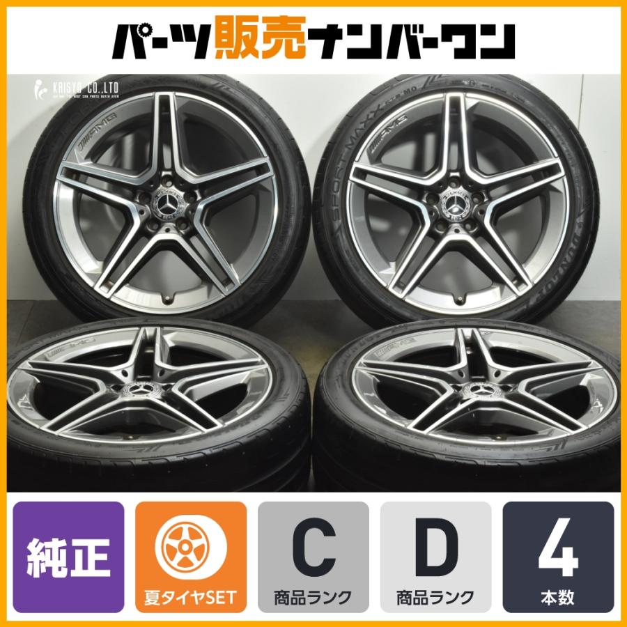 Mercedes-Benz（メルセデス・ベンツ） 【正規品】ベンツ W257 CLS