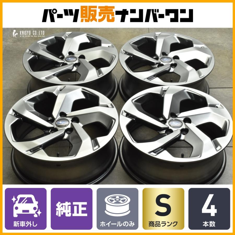 SUBARU 【新車外し品 ENKEI製】スバル SK フォレスター STIスポーツ 