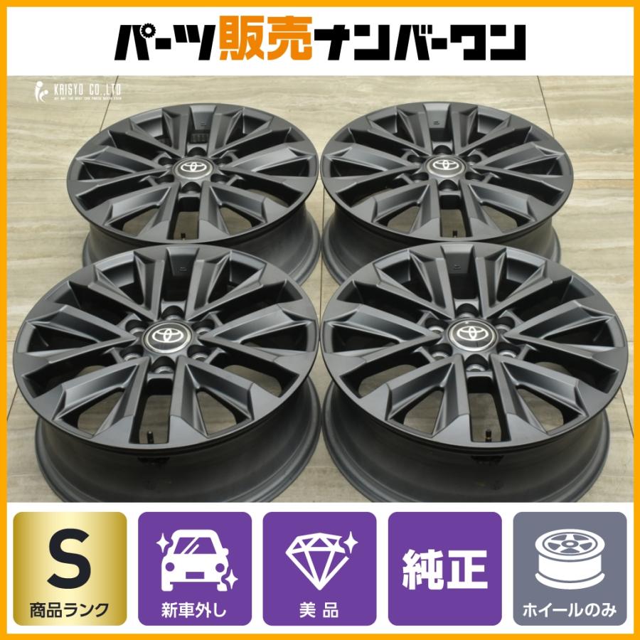 トヨタ（TOYOTA） 【ZX専用装備 新車外し】トヨタ ランドクルーザー250