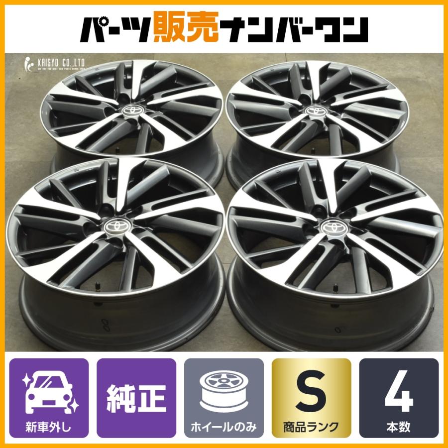 トヨタ 【新車外し品】トヨタ カローラクロス 純正 18in 7J +40 PCD114 