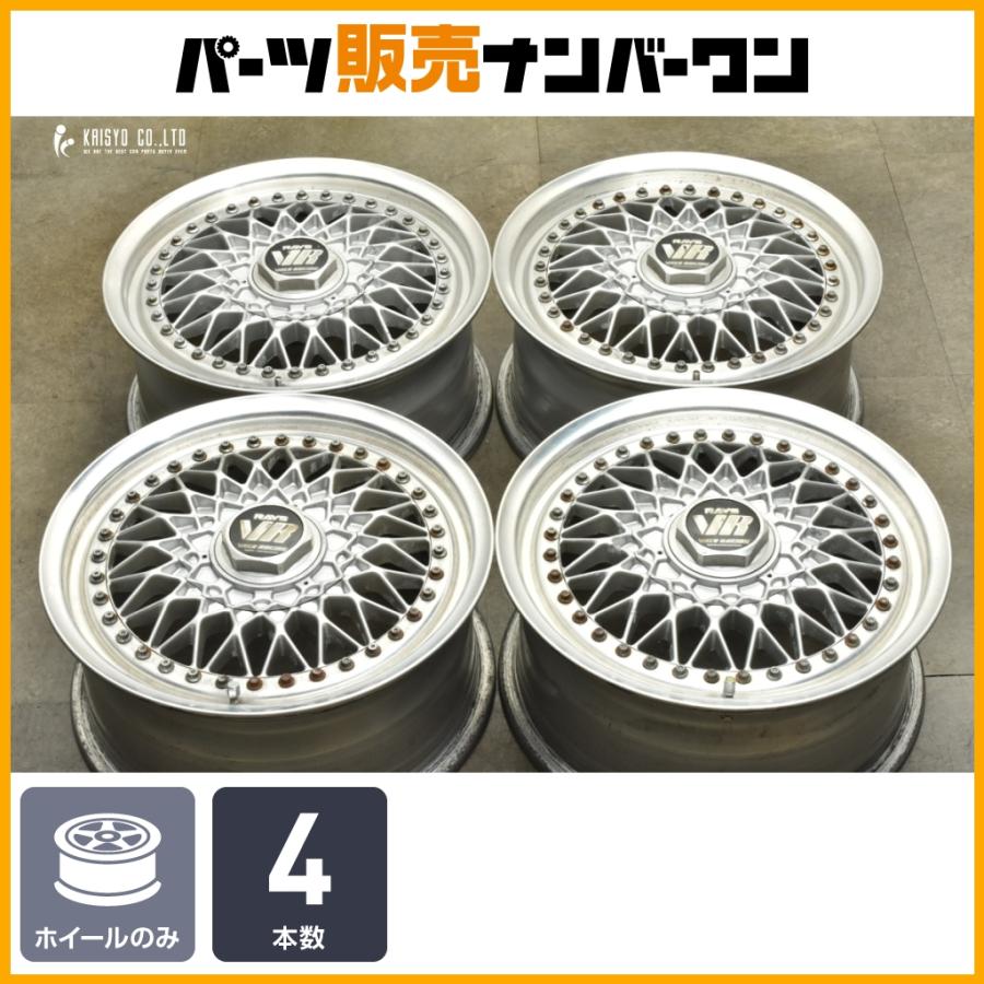 RAYS 【カスタム用に】 ボルクレーシング VR Gr.A 15in 6.5J +44