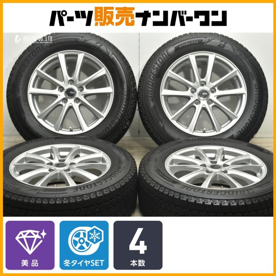 美品】PREO 17in 7J +45 PCD114.3 ブリヂストン ブリザック DM-V3 225 