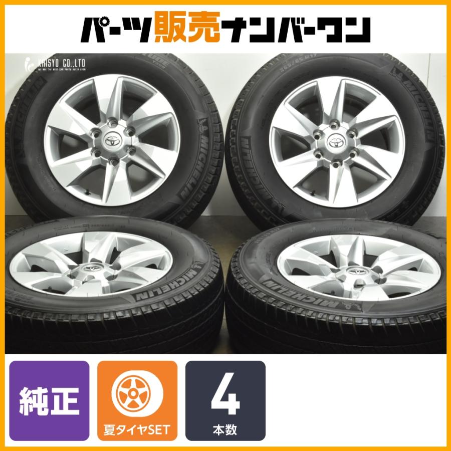 トヨタ（TOYOTA） 【交換用に】トヨタ 150 ランドクルーザープラド 