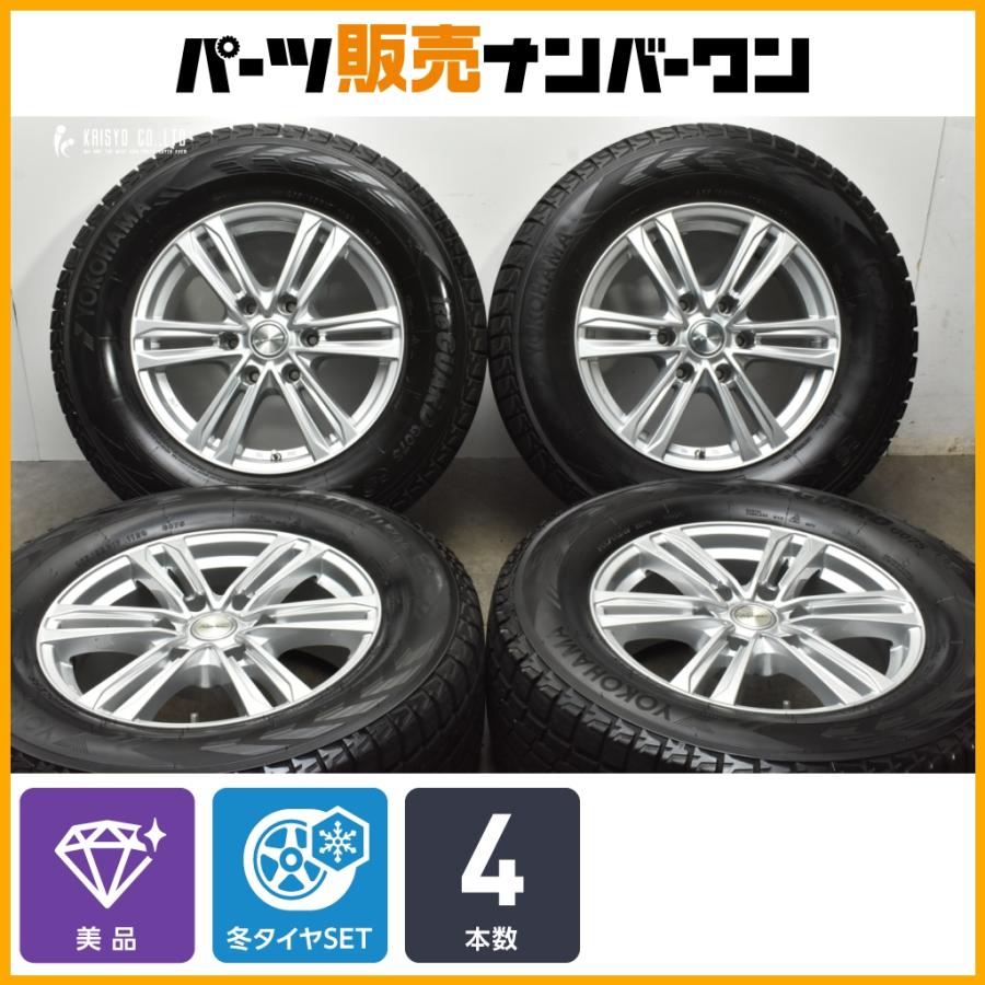 美品】 Ripresa S2 17in 7.5J +25 PCD139.7 ヨコハマ アイスガード 