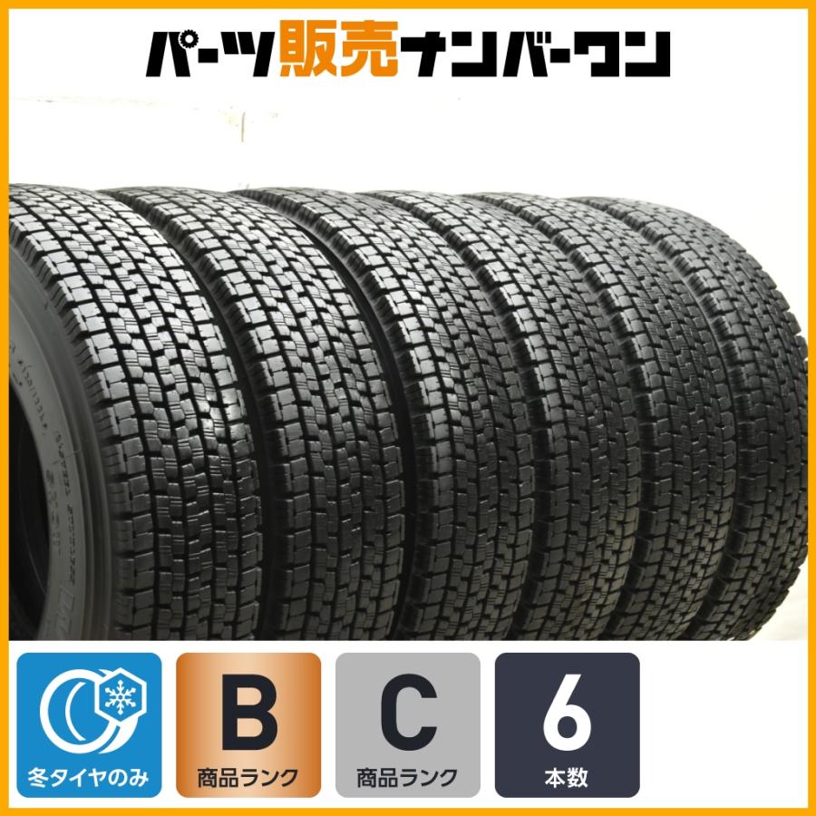 w999 225/80r17.5 ６本セット BRIDGESTONE（ブリヂストン） 【2024年製】ブリヂストン V-STEEL