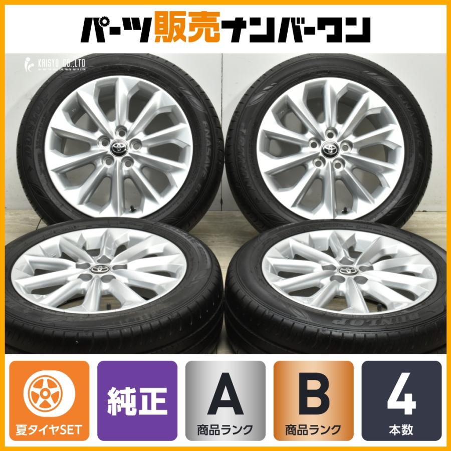 程度良好品】トヨタ カローラツーリング 純正 16in 7J +50 PCD100 