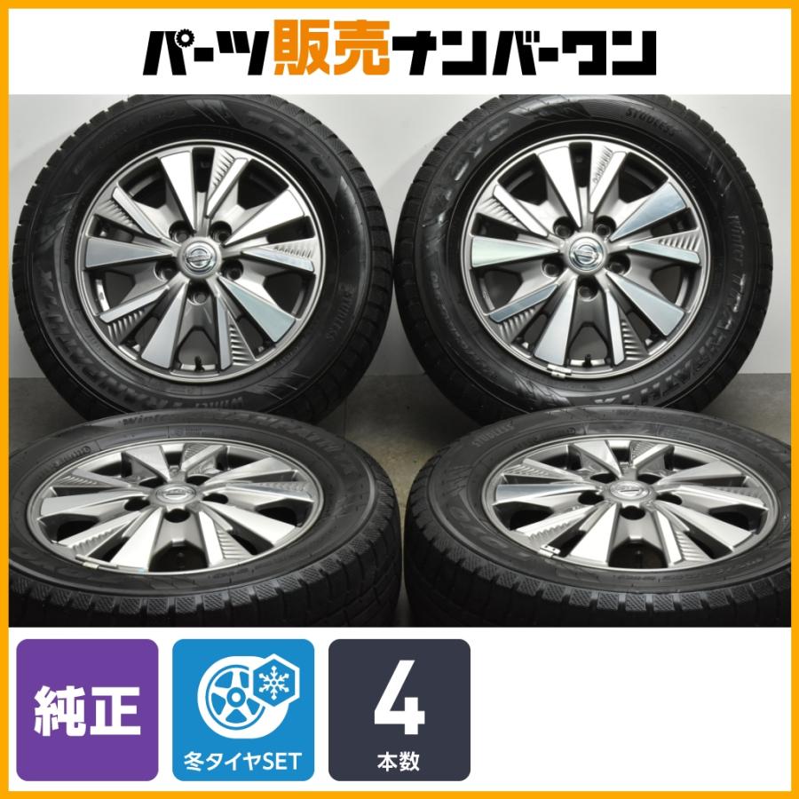 日産（NISSAN） 【交換用に】ニッサン C27 セレナ e-POWER 純正 15in