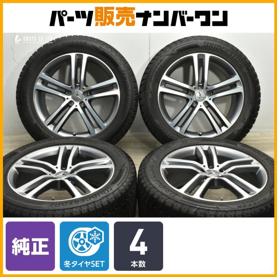 Mercedes-Benz（メルセデス・ベンツ） 【正規品】メルセデス ベンツ
