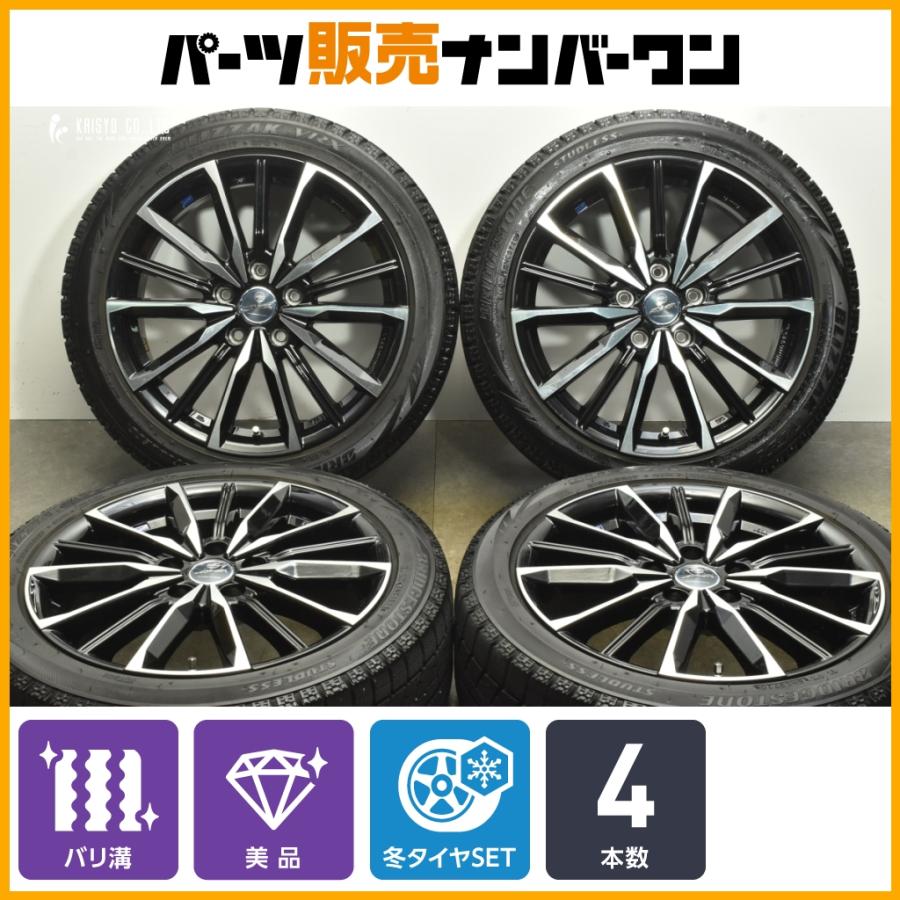 バリ溝 美品】スマック 17in 7J +53 PCD114.3 ブリヂストン ブリザック 