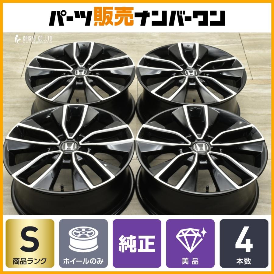 新車外し品 美品】ホンダ RV ヴェゼル 純正 18in 7.5J +55 PCD114.3 4