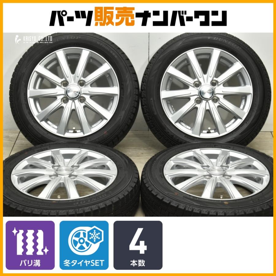バリ溝】ジョーカー 14in 4.5J +45 PCD100 ダンロップ ウィンター 