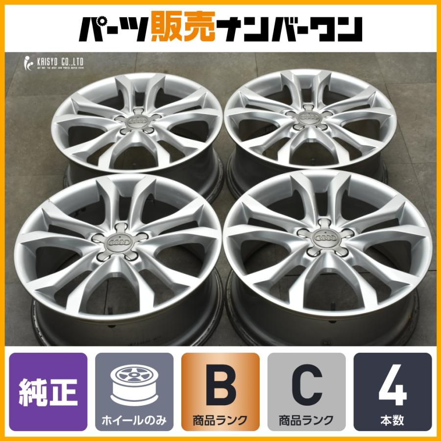 Audi（アウディ） 【正規品】アウディ 8P A3 純正 18in 7.5J +54