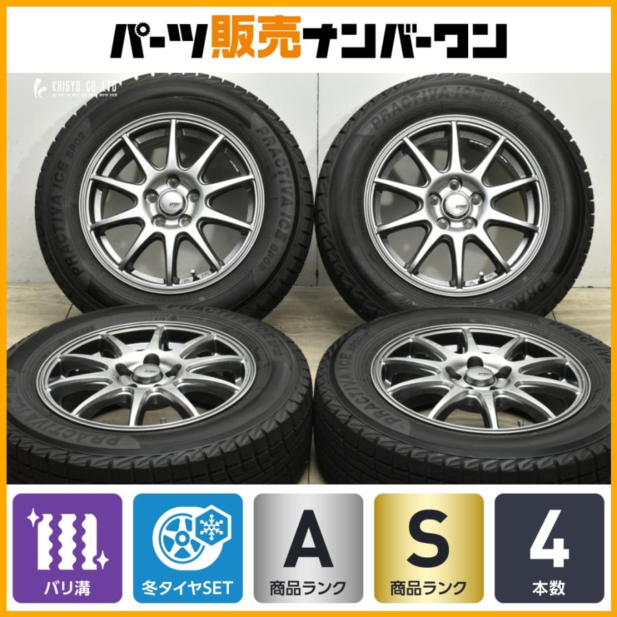 ブリザック 195/65R15 アルミホイールセット4本　2023年製　バリ溝 美品 バリ溝】MAK ストックホルム 18in 7.5J +50 PCD108 ブリヂストン