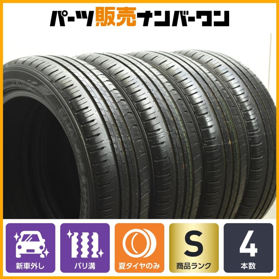DUNLOP 【2024年製 新車外し品】ダンロップ エナセーブ EC300+ 165 