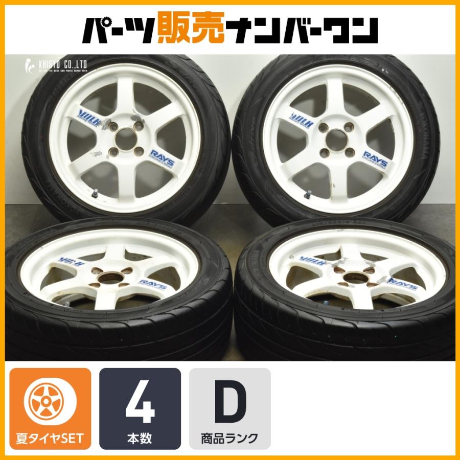 ホイールのみ販売可能】RAYS ボルクレーシング TE37 15in 6.5J +38