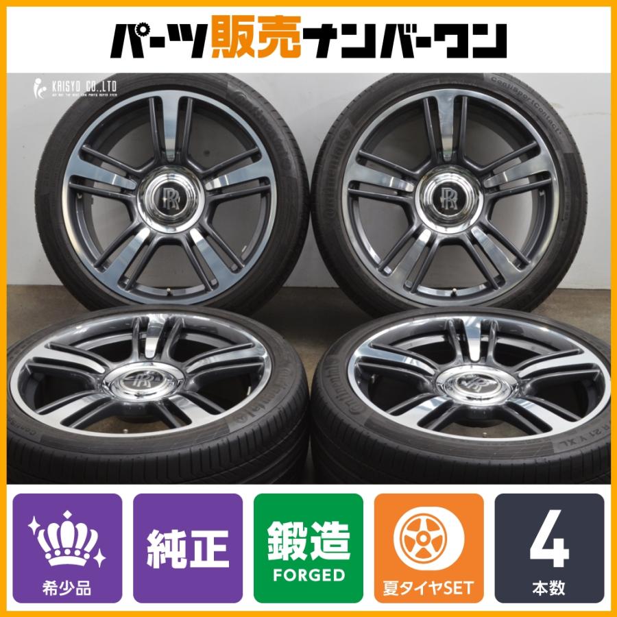 コンチネンタル（CONTINENTAL） 【希少】ロールスロイス レイス 純正