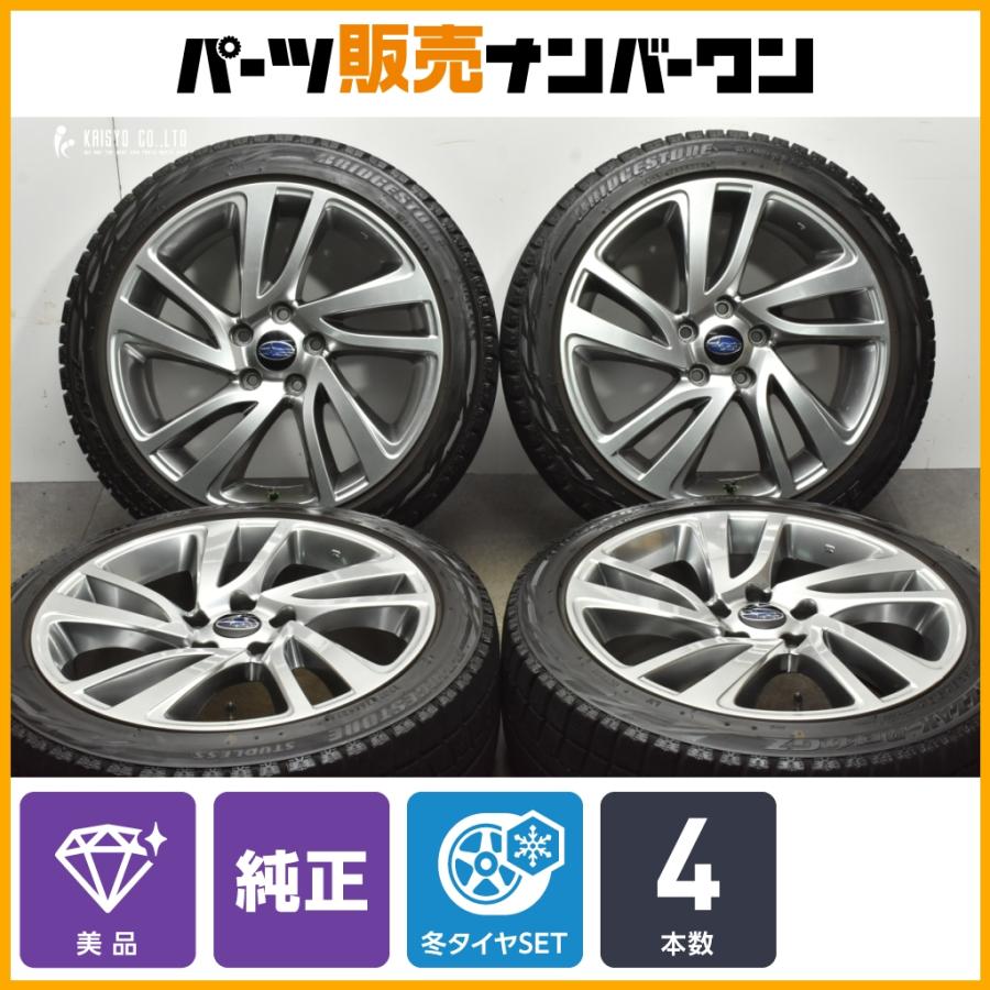 美品】レヴォーグ純正アルミ 225/45R18 PCD114.3 ET+55 5H 夏タイヤ 楽天