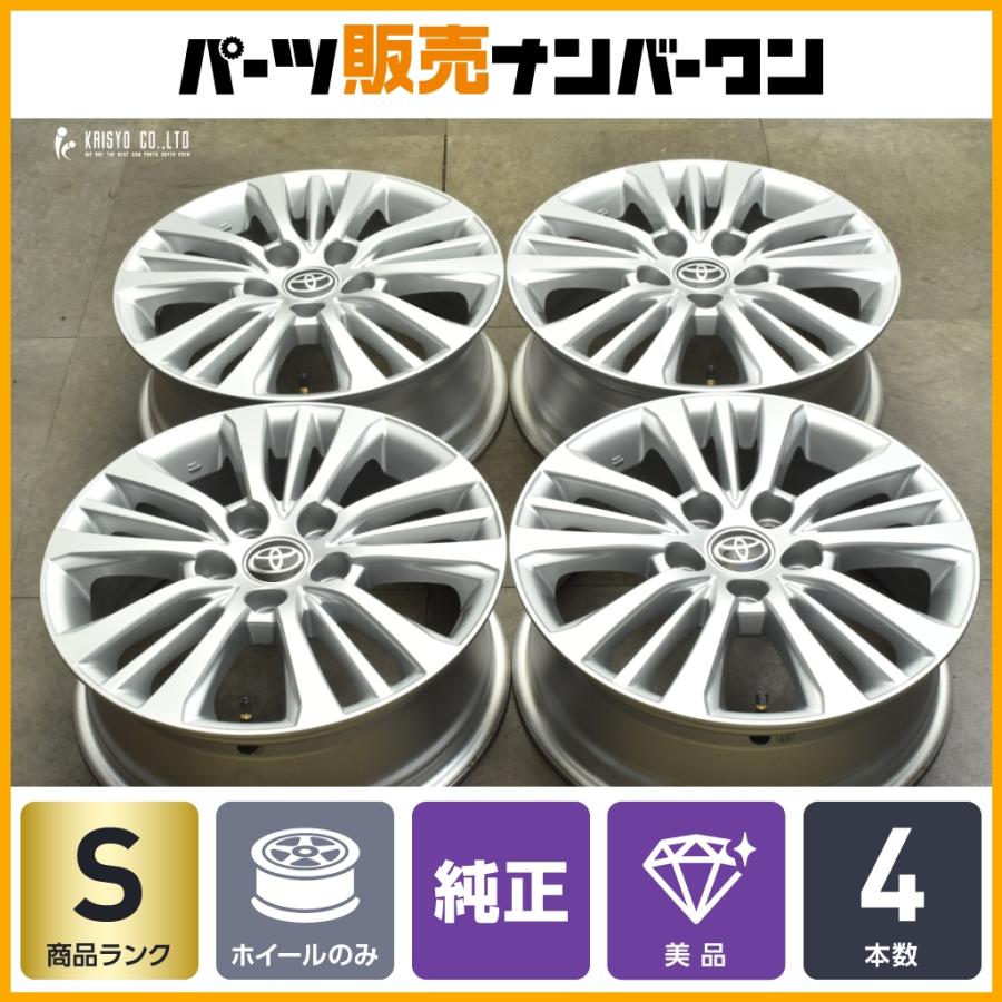 トヨタ（TOYOTA） 【新車外し 美品】トヨタ 90 ノア S-G 純正 16in 6J 