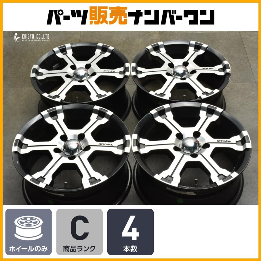 交換用に】MKW MK-36 16in 7J +36 PCD114.3 4本セット カローラクロス 