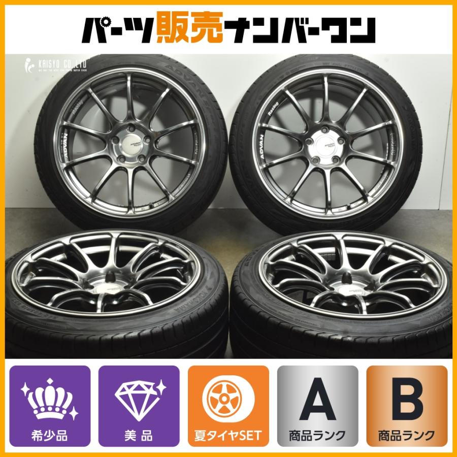 ヨコハマタイヤ（YOKOHAMA TIRE） 【美品】アドバンレーシング