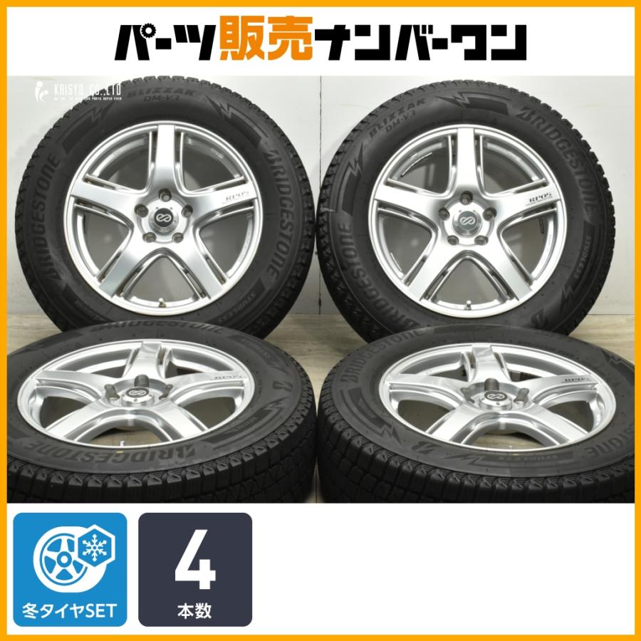ENKEI（エンケイ） 【カスタム用に】ENKEI RP05 17in 7J +48 PCD114.3 ブリヂストン ブリザック DM-V3 ...