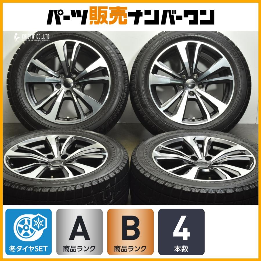 良好品】スマートライン 17in 7.5J +27 PCD112 ブリヂストン 