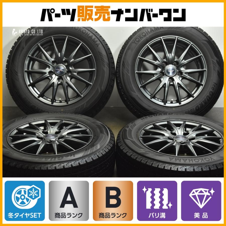 205/65R16 トーヨーGIZ2 6.5J +39 5/114.3 ウェッズ