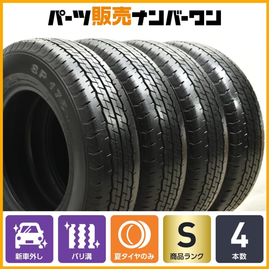 DUNLOP 【新車外し品】ダンロップ SP175N 195/80R15 LT 4本 DUNLOP 【新車外し品】ダンロップ SP175N 195/80R15 LT 4本