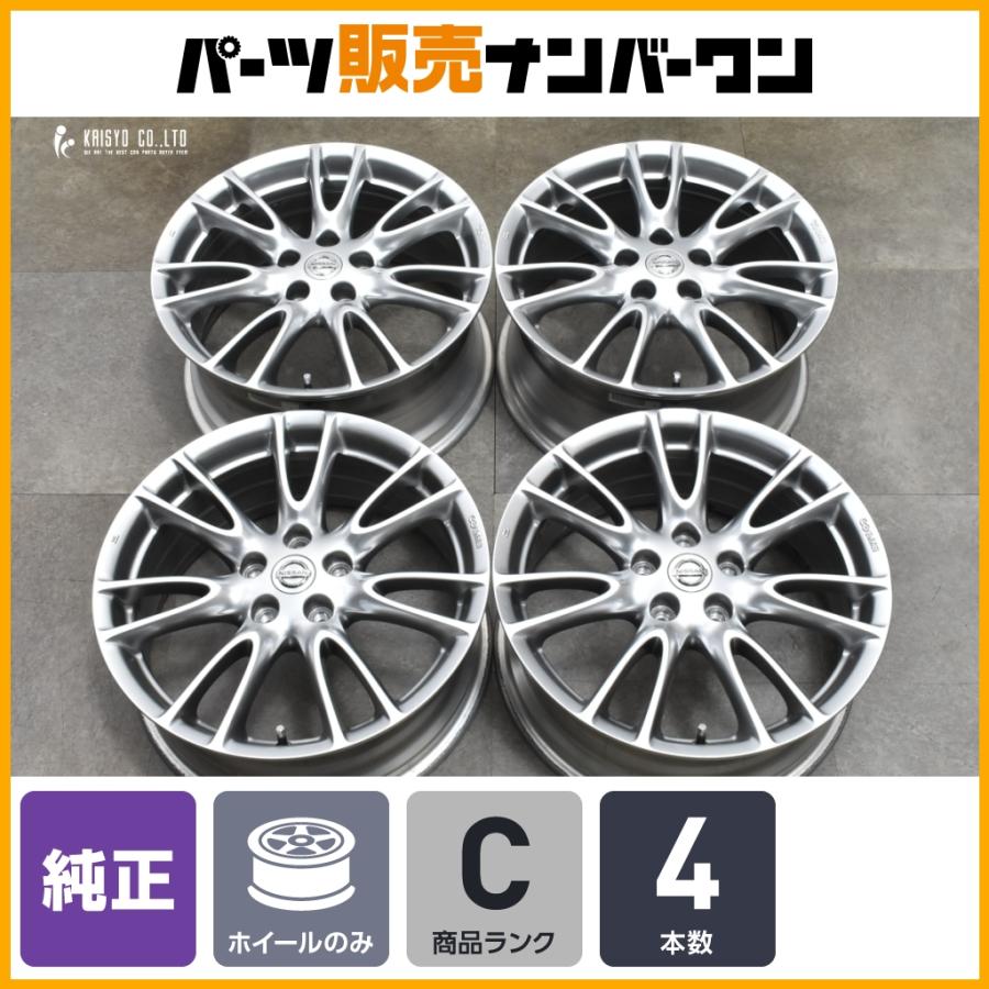 日産（NISSAN） 【交換用に】ニッサン V36 スカイライン タイプS 純正