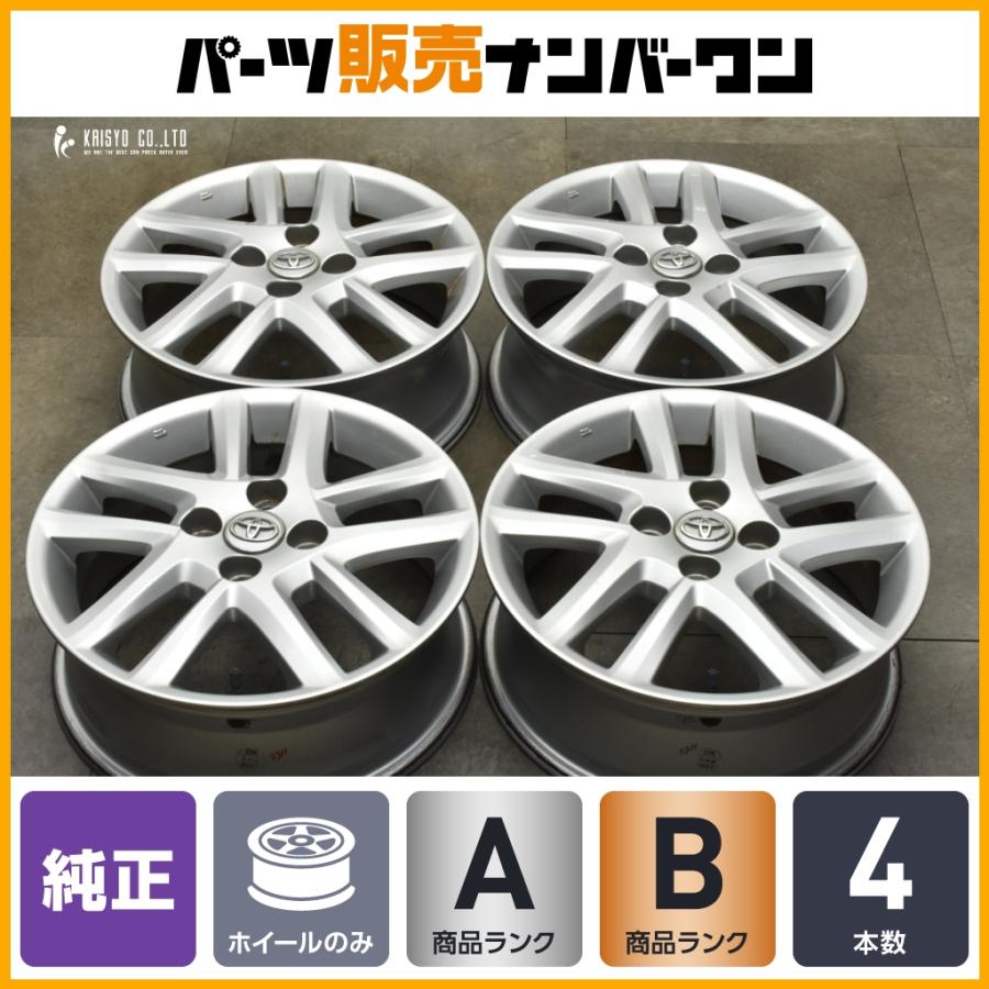 トヨタ（TOYOTA） 【良好品】トヨタ カローラフィールダー 純正 15in