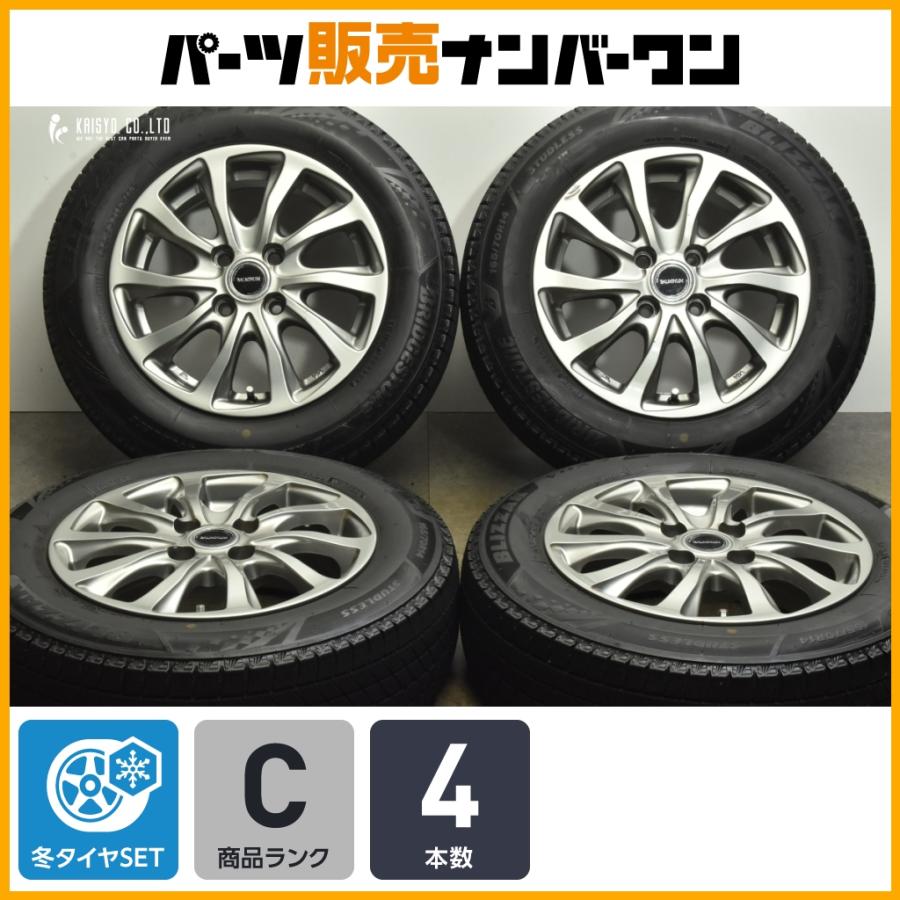 交換用に】 バルミナ 14in 5.5J +39 PCD100 ブリヂストン ブリザック
