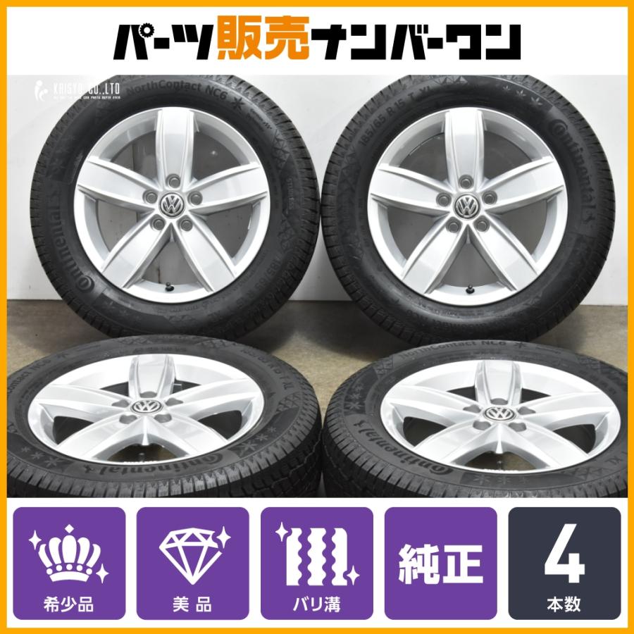 フォルクスワーゲン（Volkswagen） 【美品 バリ溝】VW ポロ 純正