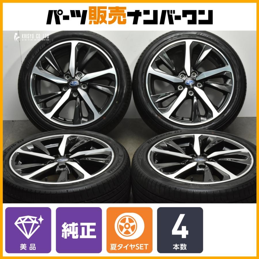 SUBARU（スバル） 【美品】スバル VN レヴォーグ 純正 18in 7.5J +55
