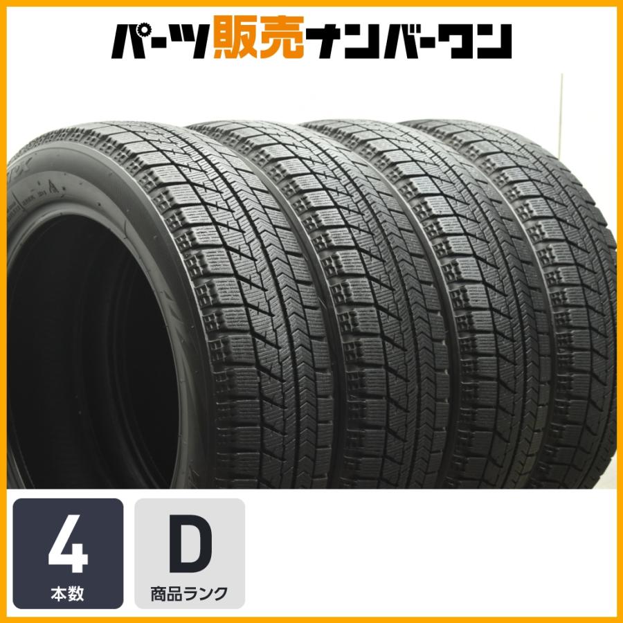 BRIDGESTONE（ブリヂストン） 【即納可能】ブリヂストン ブリザック 