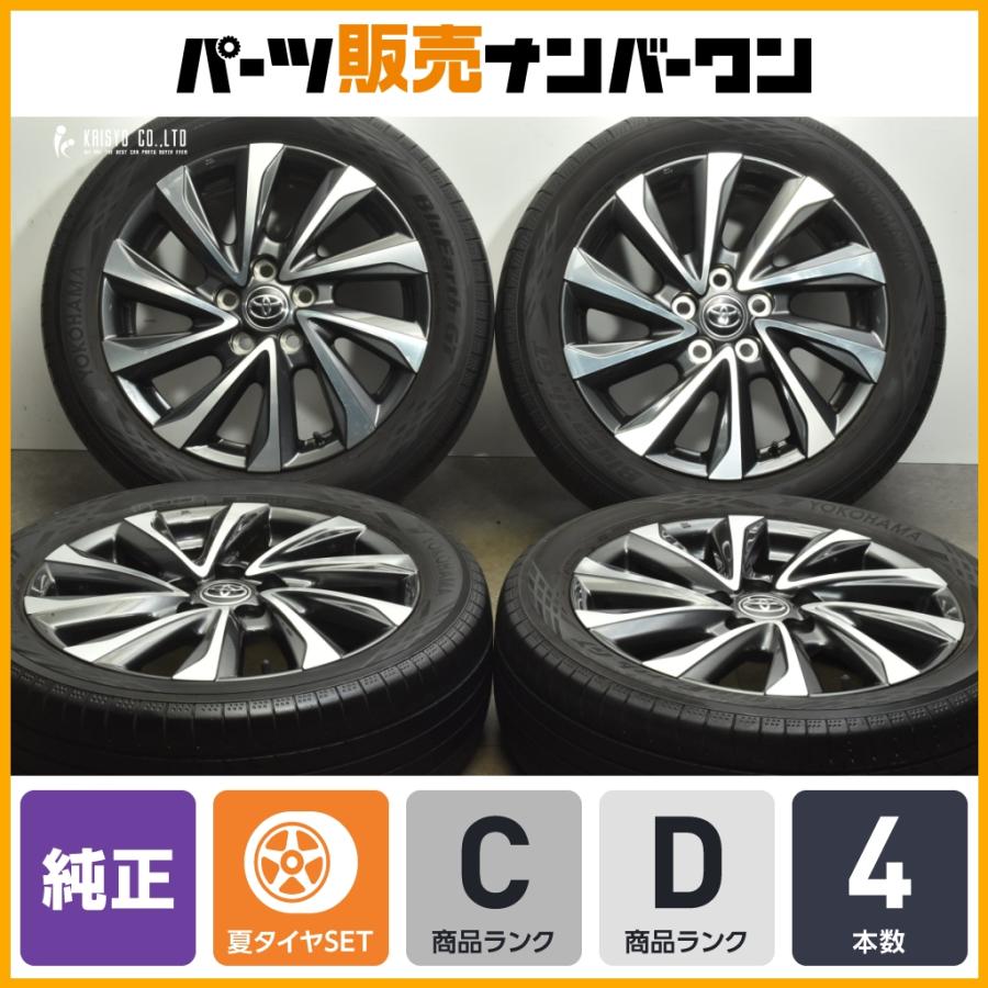 【2025年製 新車外し品】トヨタ 90 ヴォクシー 純正 17in 6J +40 PCD114.3  17インチタイヤ・ホイールセット トヨタ（TOYOTA） 【ホイールのみ販売可能】トヨタ 90 ヴォクシー 純正
