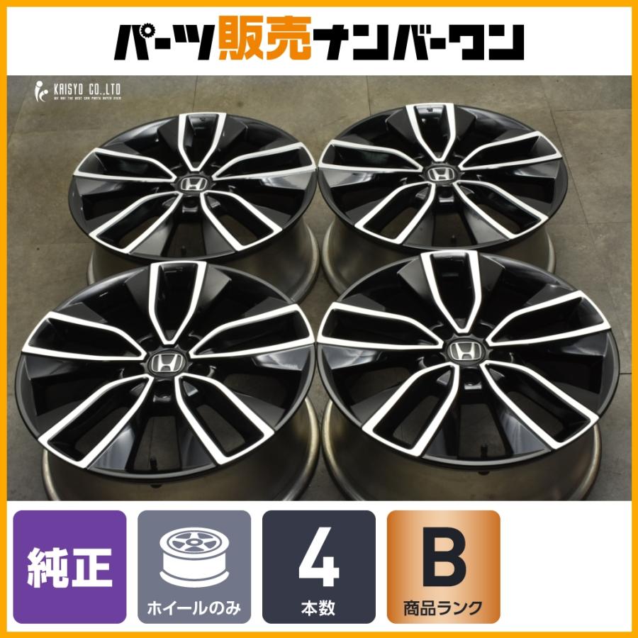 ホンダ（HONDA） 【程度良好品】ホンダ ヴェゼル 純正 18in 7.5J +55