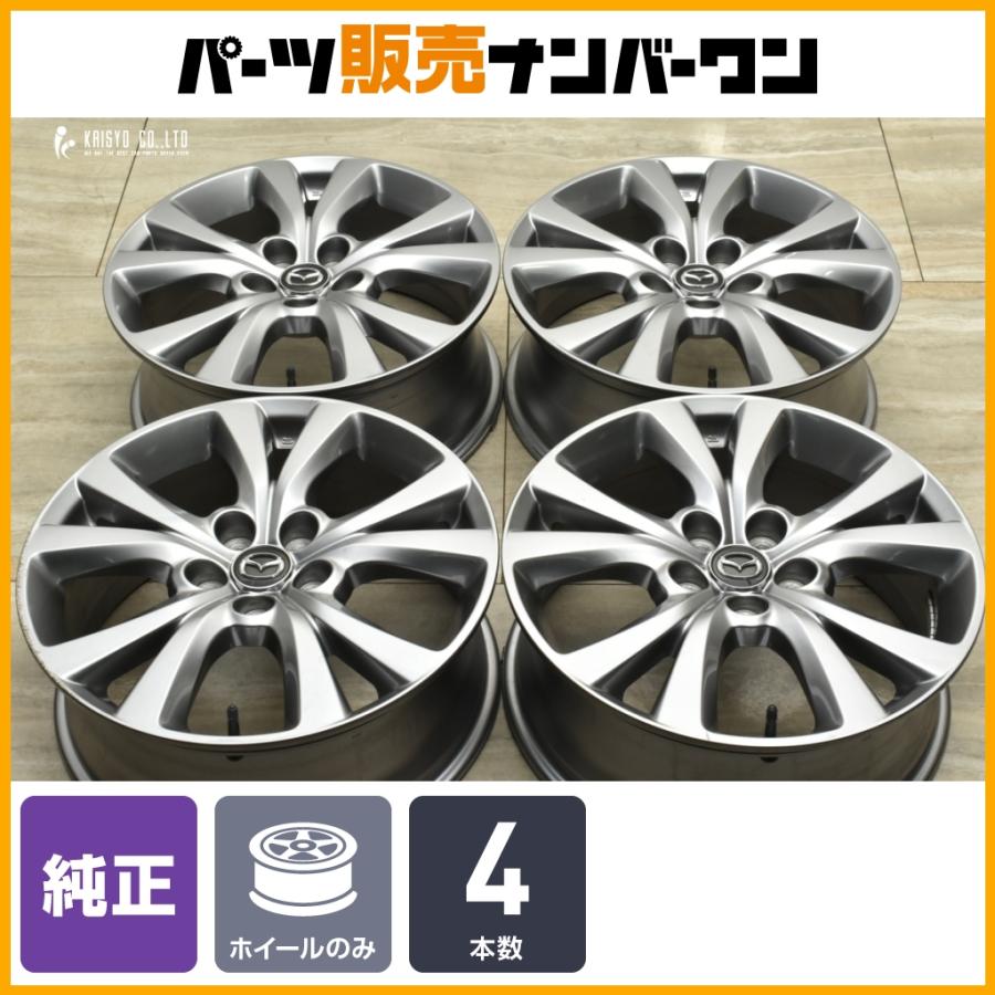 マツダ（Mazda） 【交換用に】マツダ CX-30 純正 18in 7J +45 PCD114.3