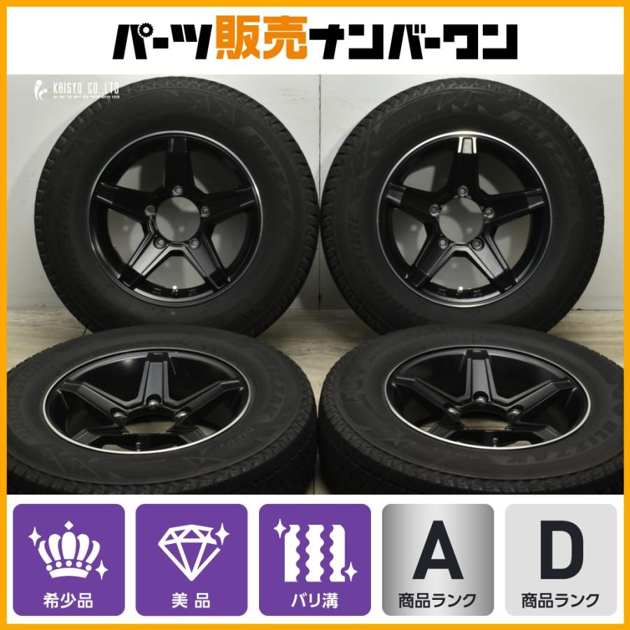 BRIDGESTONE（ブリヂストン） 【ジムニーシエラ ノマドサイズ】レア