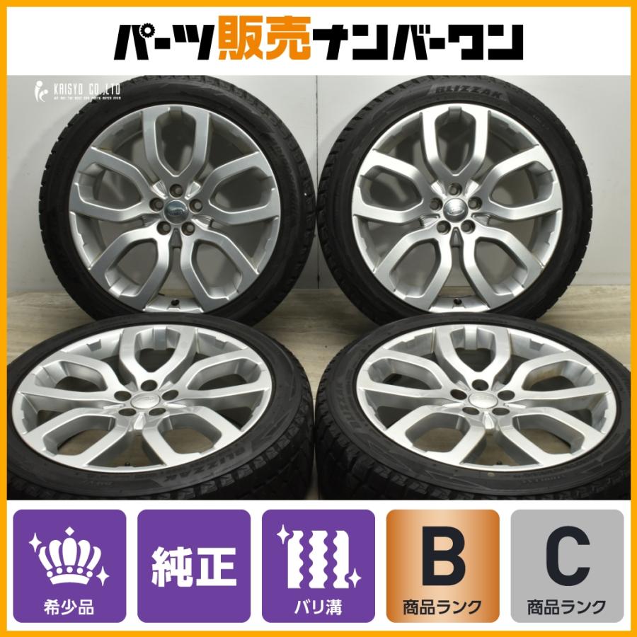 ランドローバー（LAND ROVER） 【希少 正規品】ランドローバー レンジ