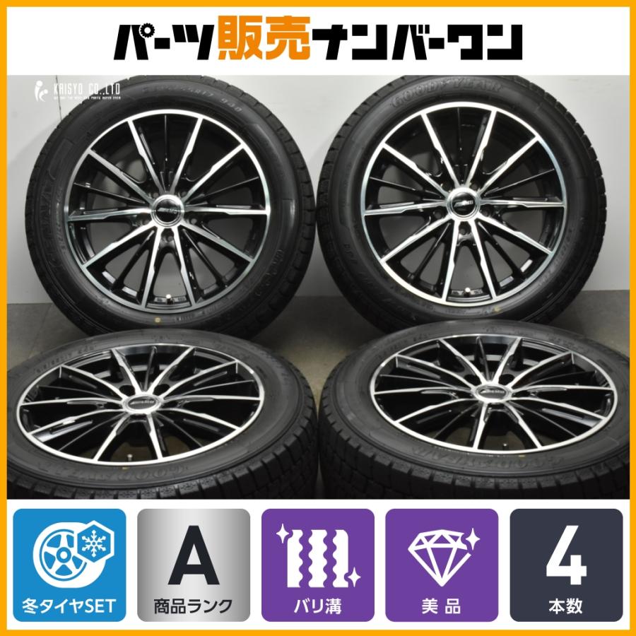 グッドイヤー（GOODYEAR） 【バリ溝 2023年製】AMD G-Line SP 17in 7J 