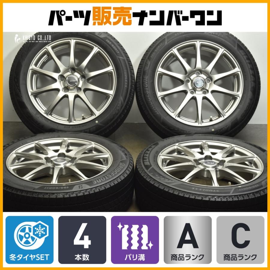 BRIDGESTONE（ブリヂストン） 【バリ溝 2023年製】ECO FORME 17in 6.5J