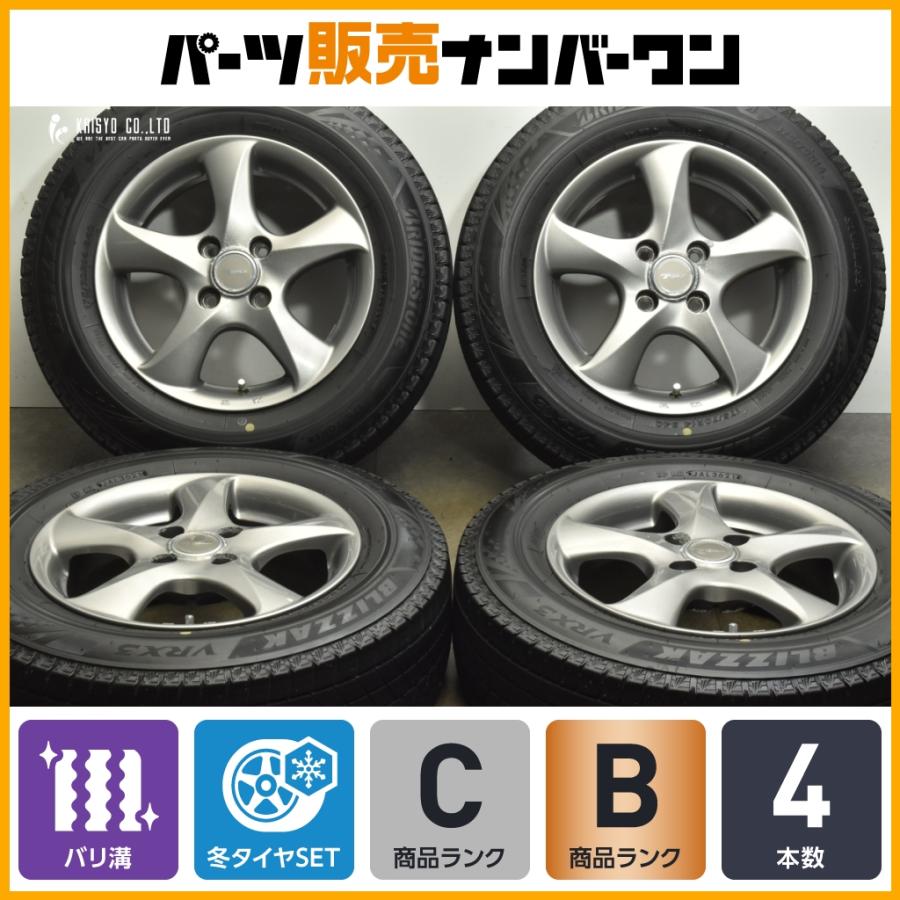バリ溝！ ブリヂストン 175/70R14 タイヤ・ホイールセット 【公式通販】