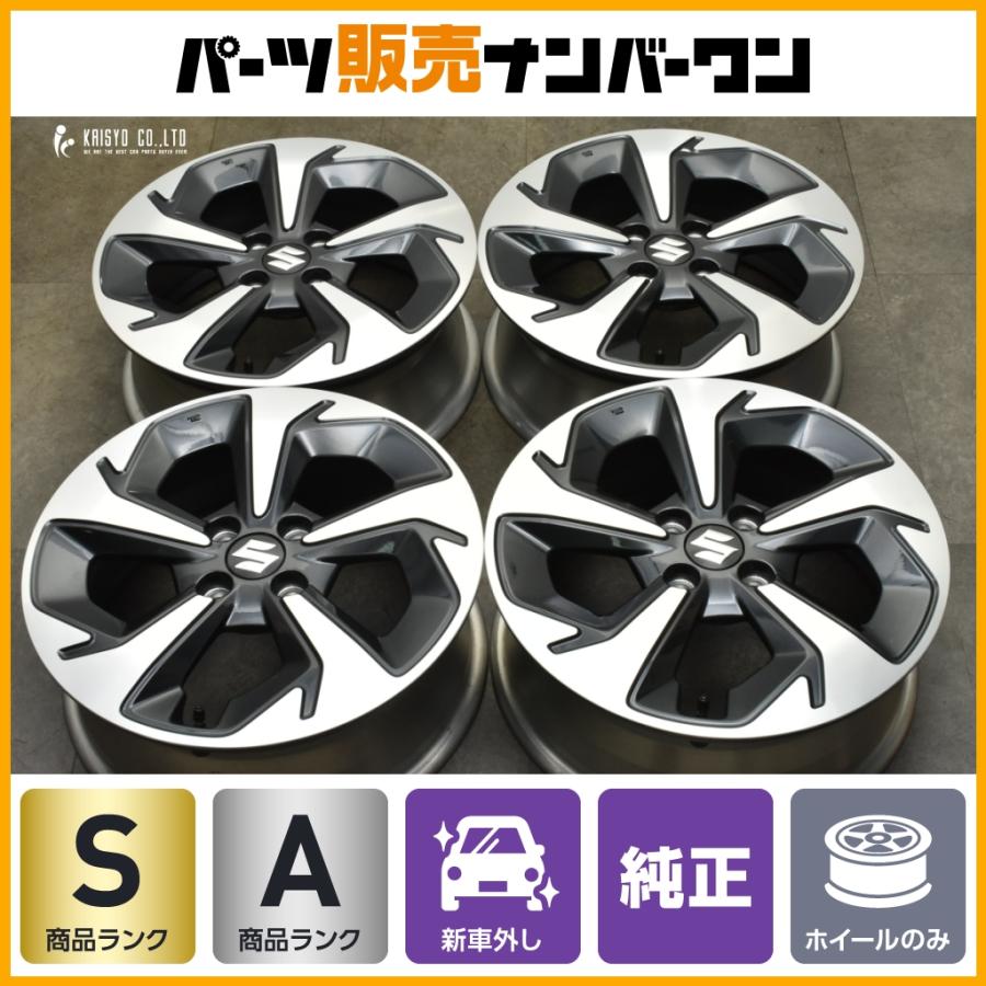 新型スイフト(ハイブリットMZ)タイヤホイールセット【美品】 スズキ 【新車外し品】スズキ スイフト ハイブリッド MZ 純正